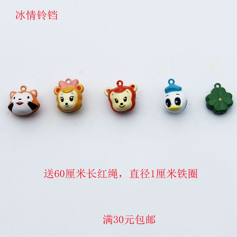 动物卡通狗铃铛可爱猫猫狗狗项圈铃铛草莓铃铛手链项链手机链铃铛在类目 宠物/宠物食品及用品, 宠物服饰及配件, 挂饰/挂牌中 - 来自Buy2taobao.com提供专业的淘宝代购服务