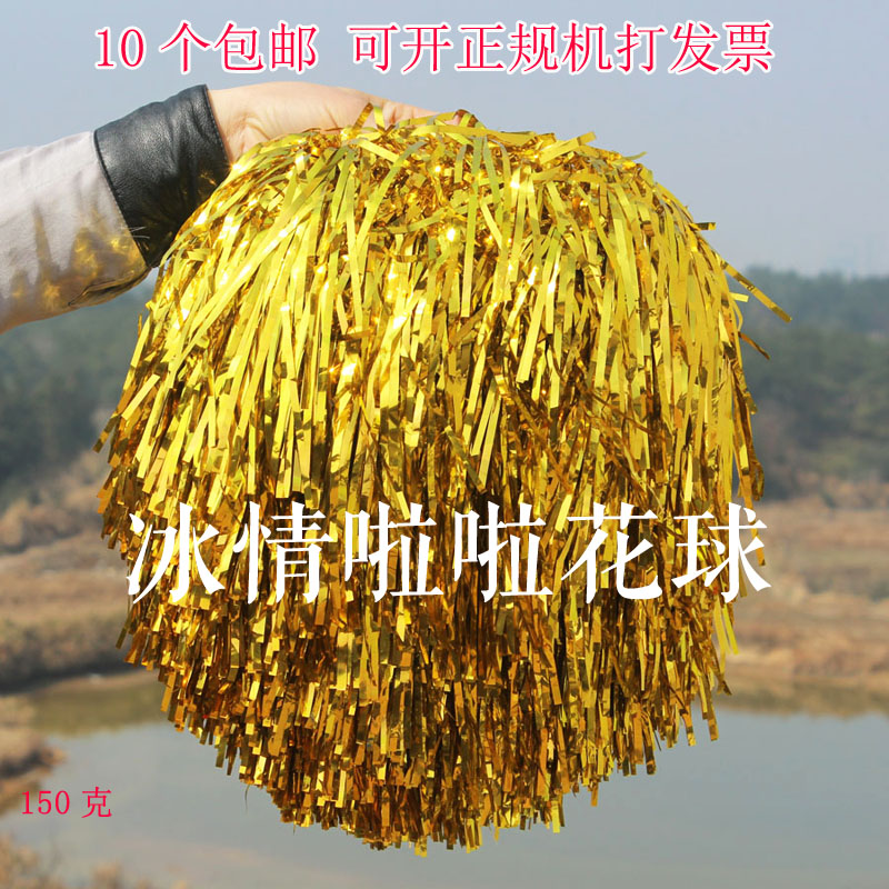 啦啦花球舞蹈彩球啦啦队手花儿童拉拉队花球手花广场舞花穗手摇花在类目 运动/瑜伽/健身/球迷用品, 舞蹈/健美操/体操, 啦啦队, 啦啦队彩球中 - 来自Buy2taobao.com提供专业的淘宝代购服务