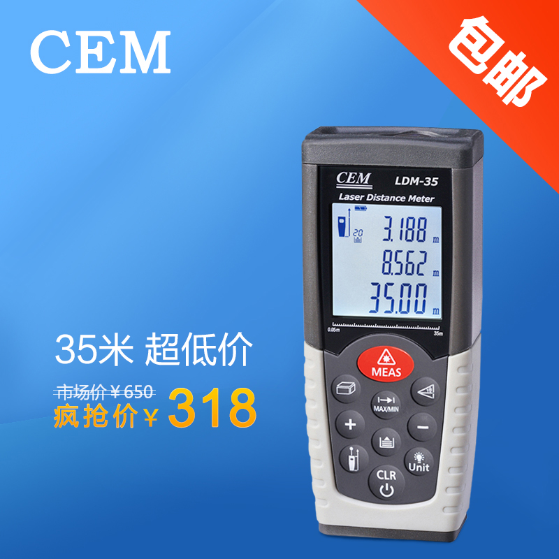 红外线测量仪哪种好?电子红外线测量仪价格,电