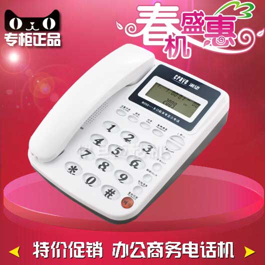 渴望 B255 电话机 固定电话 座机 办公商务机键盘灯 过年正常发货