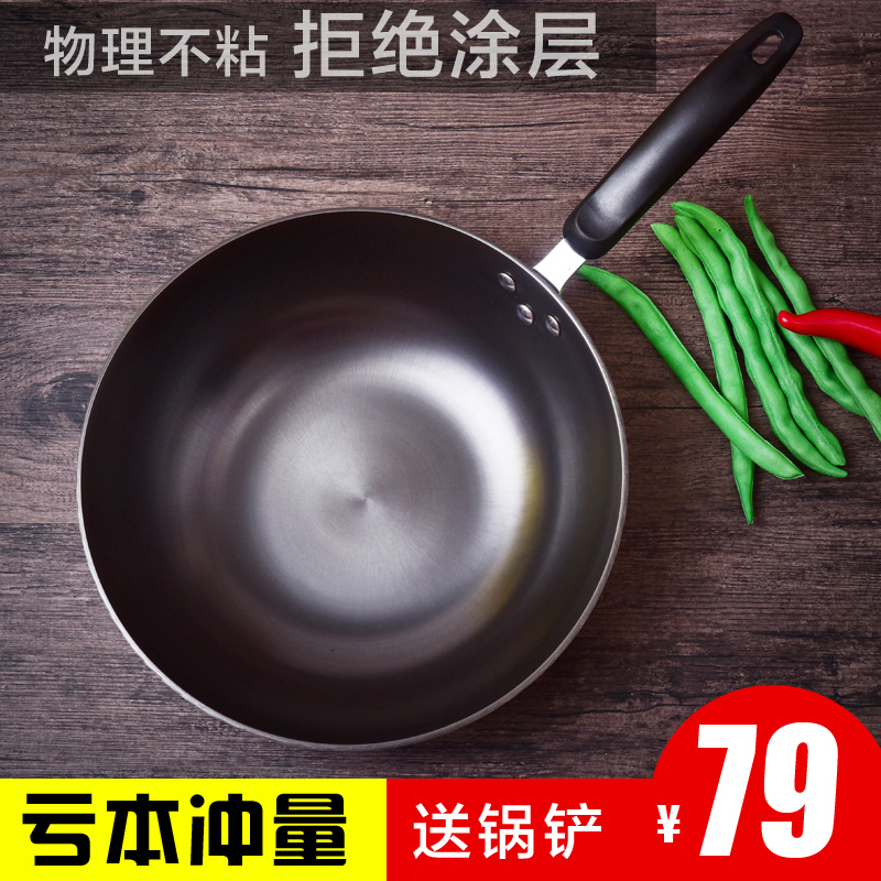 传统加厚生铁精铸铁炒菜锅30无涂层防锈34cm不生锈带盖32物理不粘在类目 厨房/烹饪用具, 烹饪用具, 锅具/煲/烧水壶, 炒锅中 - 来自Buy2taobao.com提供专业的淘宝代购服务