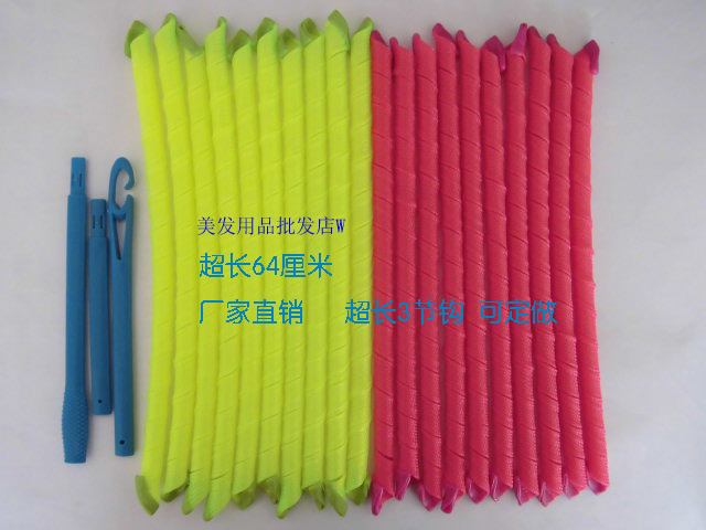 超长64CM长卷!螺旋卷,蜗牛卷发器美发魔发卷梨花头2盒包邮在类目 家庭/个人清洁工具, 个人洗护清洁用具, 卷/美发棒中 - 来自Buy2taobao.com提供专业的淘宝代购服务