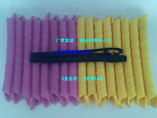 long 55 trumpet Spiral Snail volume Hairdressing Magic Pear head Curlers 2 boxes 17 Can be customizedin the Family/Personal Cleaning Tools , Personal care cleaning appliances , Volume/Hair Stick category - from Buy2taobao.com to provide professional Taobao agent buy service
