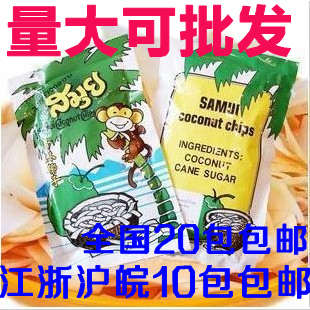  苏梅SAMUI香酥椰子片泰国苏梅椰子片40克 江浙沪皖10全国20包包邮