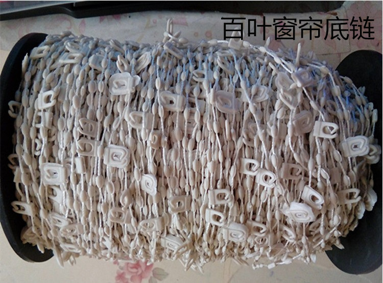 垂直帘底片连接链 白色底片连接绳 垂直帘安装件 安装配件 固定绳|msdalam kategori rumah Fabrik, Langsir dan aksesori langsir, Blinds/tirai lipatan/membutakan Rom - dari Buy2taobao.com untuk memberikan perkhidmatan ejen Taobao profesional membeli