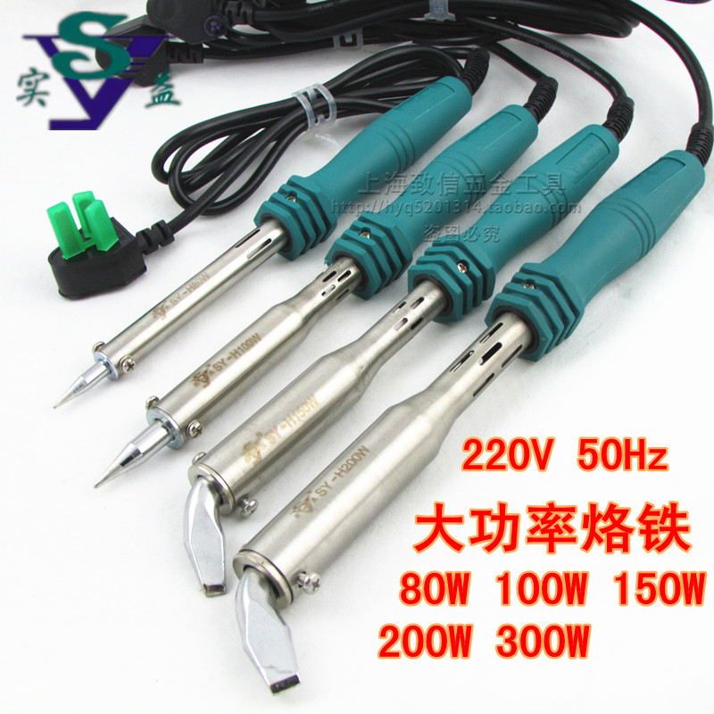 Beneficial high-power Soldering iron 80W100W150W200W300W External thermal electric iron Welding stroke penin the Hardware/Tool , Hand Tools , Welding Spray , Iron/Welding head category - from Buy2taobao.com to provide professional Taobao agent buy service