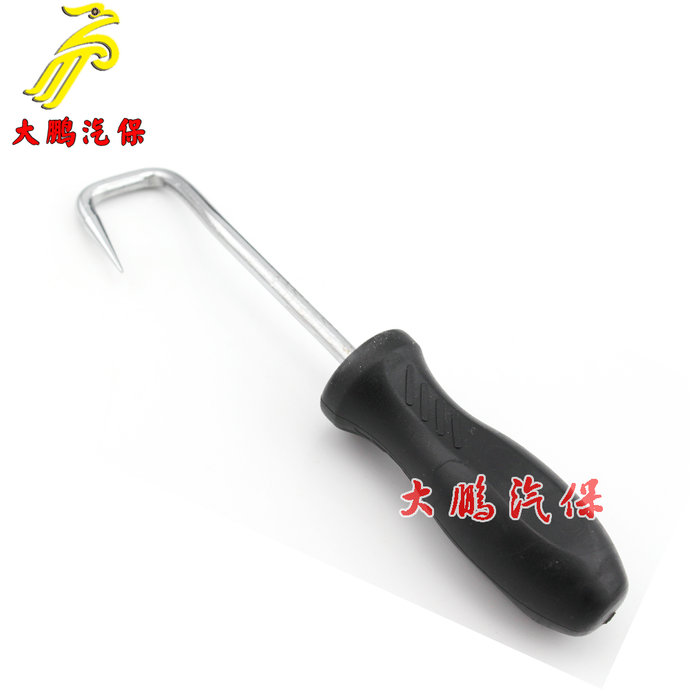 Tubing separate Screwdriver Pipe separator Tubing Removal Tool W660339in the Hardware/Tool , Hand Tools , Automotive car care tools , Universal Auto Repair Set category - from Buy2taobao.com to provide professional Taobao agent buy service
