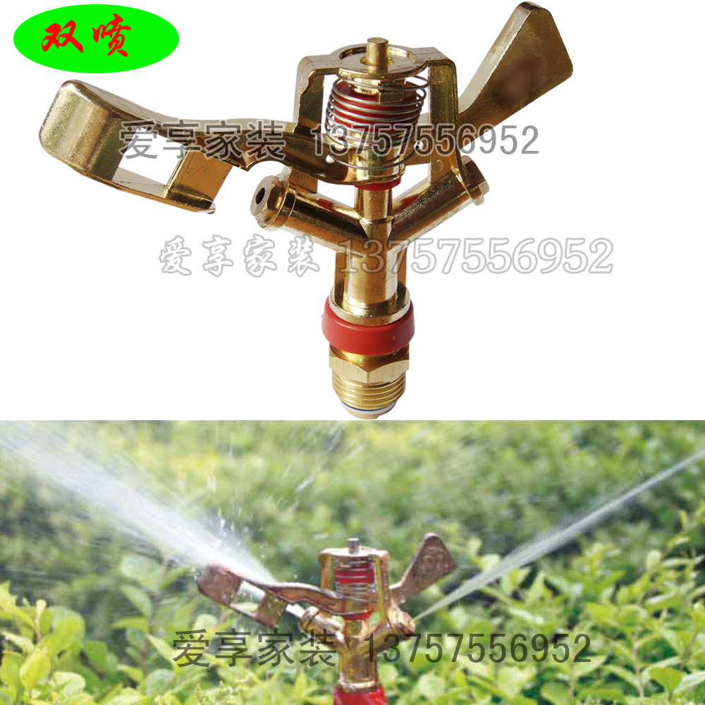 alloy Rocker Nozzle injector Nozzle 360 automatic rotate Lawn Spray irrigation Spray Landscaping Nozzlein the Flower delivery/Flowers simulation/Plants gardening , Gardening supplies , Rocker/Landscape sprinklers , Metal rocker nozzle category - from Buy2taobao.com to provide professional Taobao agent buy service
