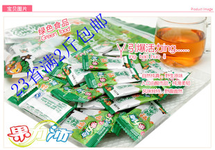  休闲食品广东特产枣类零食佳宝蜜饯梅类制品野酸枣糕 500g特价销