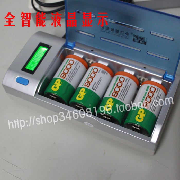 正品大容量 1號充電電池9000毫安充電電池+MP液晶顯示智能充電器在類目 3C數碼配件, 乾電池/充電電池/套裝, 通用電池充電套裝中 - 來自Buy2taobao.com提供專業的淘寶代購服務