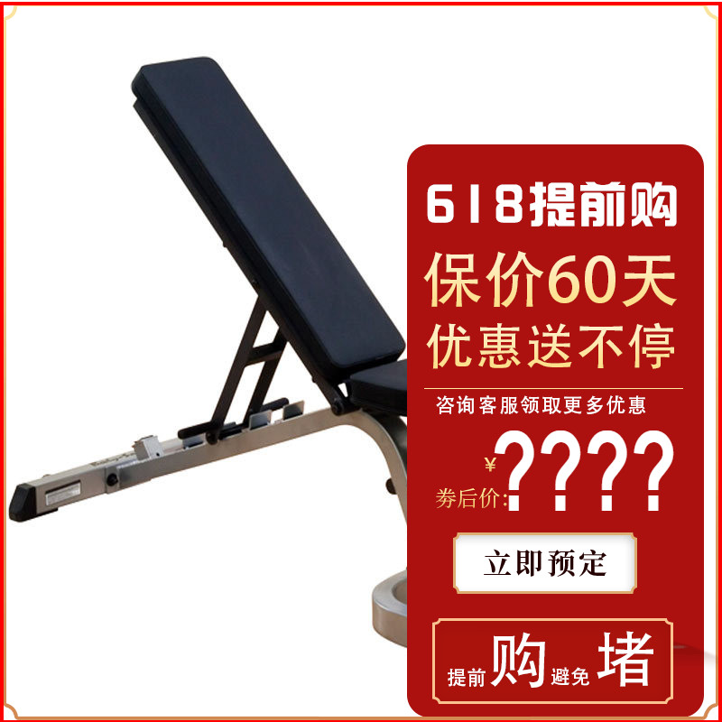 史帝飞Body-solid腹肌板仰卧起做健身器材多功能家用哑铃凳GFID71|ruв категории движение/йога/фитнес/фанаты товаров, машина времени/малых и средних типа фитнес - оборудования, супин плита/цзянь сетях - от Buy2taobao.com для оказания профессиональной услуги покупки агента Taobao