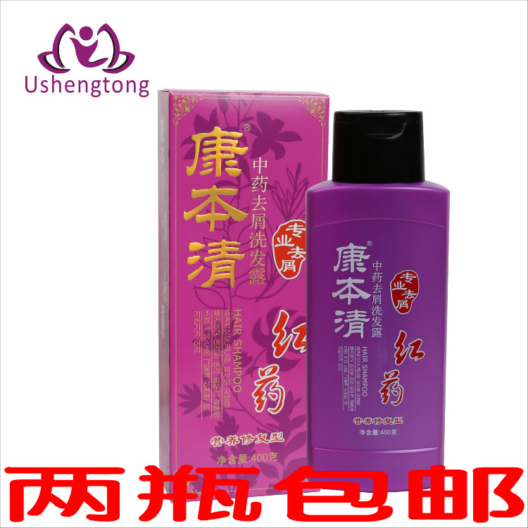 Kang Ben Qing Nutritional repair type 400 Shampoo /Shampooin the Care cleaners/Sanitary napkins/Paper/Aromatherapy , Shampoo bath/Personal cleanliness , Hair clean/Nurse/Modeling , Shampoo category - from Buy2taobao.com to provide professional Taobao agent buy service