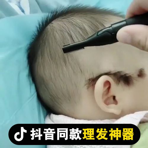 Trill Same item baby baby Hair Artifact Trill newborn Electric small-scale Tim United States welcomes Eyebrow Trimmerin the Personal Care/Health/Massage equipment , Cosmetology/Body aids , Beauty Trimmer category - from Buy2taobao.com to provide professional Taobao agent buy service