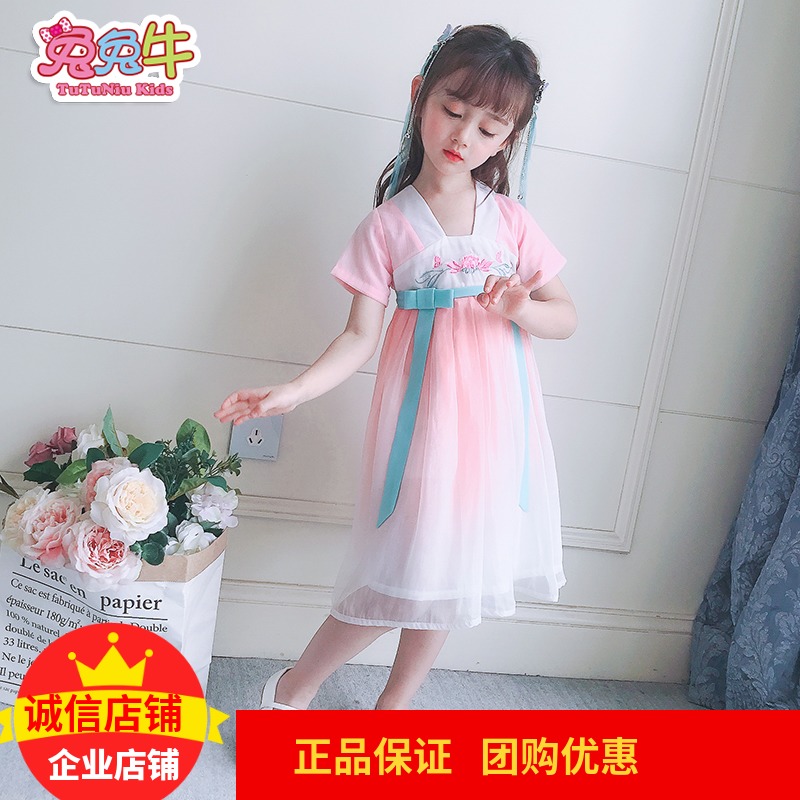 兔兔牛漢服女童中國風古裝襦裙新款原創連衣裙夏超仙女兒童旗袍在類目 童裝/嬰兒裝/親子裝, 兒童旗袍/唐裝/民族服裝, 旗袍中 - 來自Buy2taobao.com提供專業的淘寶代購服務