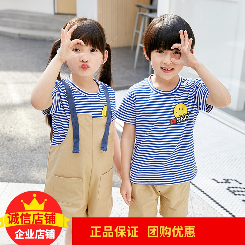 俊俏童兒幼兒園園服夏裝兒童運動會英倫風短袖學院風學生校服套裝在類目 童裝/嬰兒裝/親子裝, 校服/校服定製中 - 來自Buy2taobao.com提供專業的淘寶代購服務