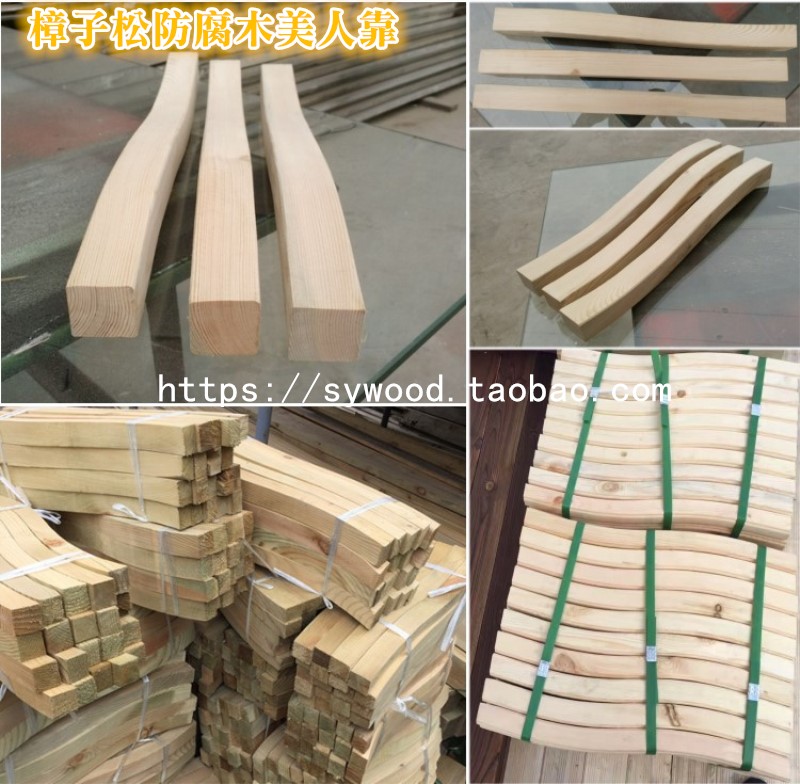 outdoors Anticorrosive wood beauty Arbor/Vine/Gallery planes/Bench Seat stool backrest solid wood Decorative stripin the Basic building materials , Wooden , Wood preservative category - from Buy2taobao.com to provide professional Taobao agent buy service