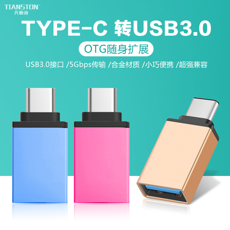 超能侠u盘4G批发 4G U盘批发手机U盘批发手机