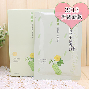 首页-<em>雪之少女</em>化妆品 假一罚三 满额包邮-- <em>淘宝网</em>