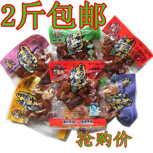 包邮豆干 好巴食南溪豆腐干散装1KG 四川特产休闲零食 特价可批发