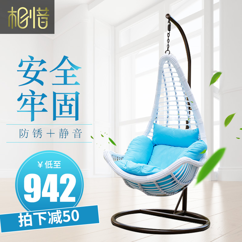 相惜吊篮吊椅仿藤户外秋千成人家用室内鸟巢庭院休闲舒适摇椅藤椅在类目 住宅家具, 户外/庭院家具, 户外秋千中 - 来自Buy2taobao.com提供专业的淘宝代购服务