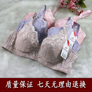 <em>文胸</em> 古今潇然 正品 聚拢 薄 <em>38B</em> 40<em>B</em> 85<em>B</em> <em>90B</em>