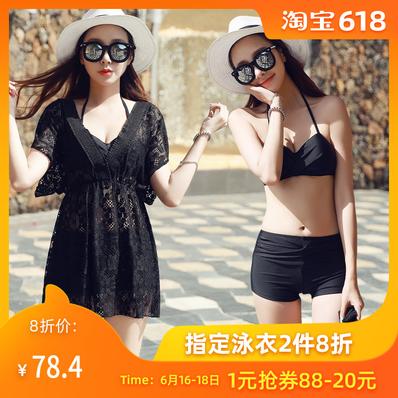 此刻泳衣 女 新款性感蕾丝罩衫时尚钢托聚拢平角分体比基尼泳衣|msdalam kategori sukan/Yoga/kecergasan/bekalan peminat, berenang, Bikini - dari Buy2taobao.com untuk memberikan perkhidmatan ejen Taobao profesional membeli