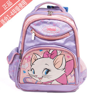 首页-天天向上迪士尼之家-淘宝网