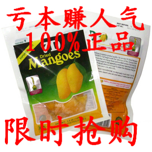  菲律宾进口特产零食 7D 芒果干 香浓酸甜爽口 100/箱 可批发