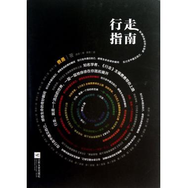 Travel guide Genuine books Fei Yongin the Books/Magazine/Newspaper , Tourism , Travel Essay category - from Buy2taobao.com to provide professional Taobao agent buy service