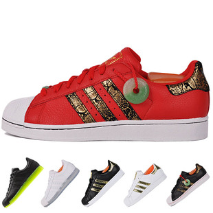  adidas板鞋三叶草SUPERSTAR Q35135/Q35136/G62844/G62845/Q23001