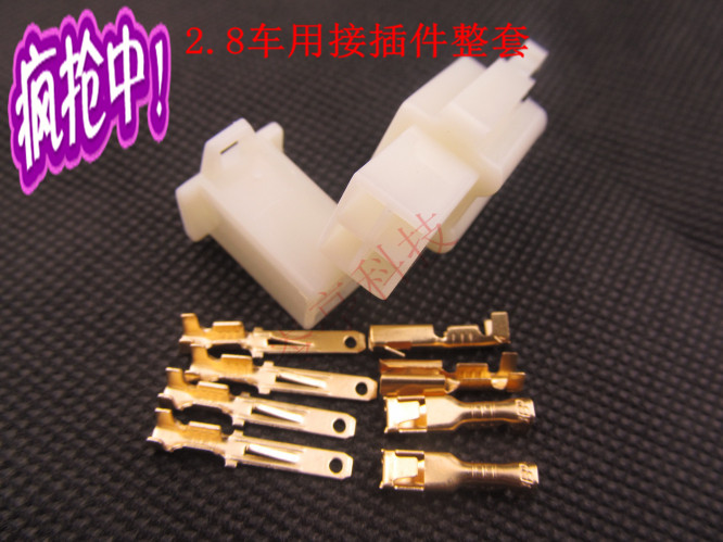 Double row 4 automobile Male and female connector 2.8 Automotive Connectors 4P Motorcycle Wire connection 100 setin the 3C Digital Accessories, Electronic components market , Electronic component , Connector category - from Buy2taobao.com to provide professional Taobao agent buy service