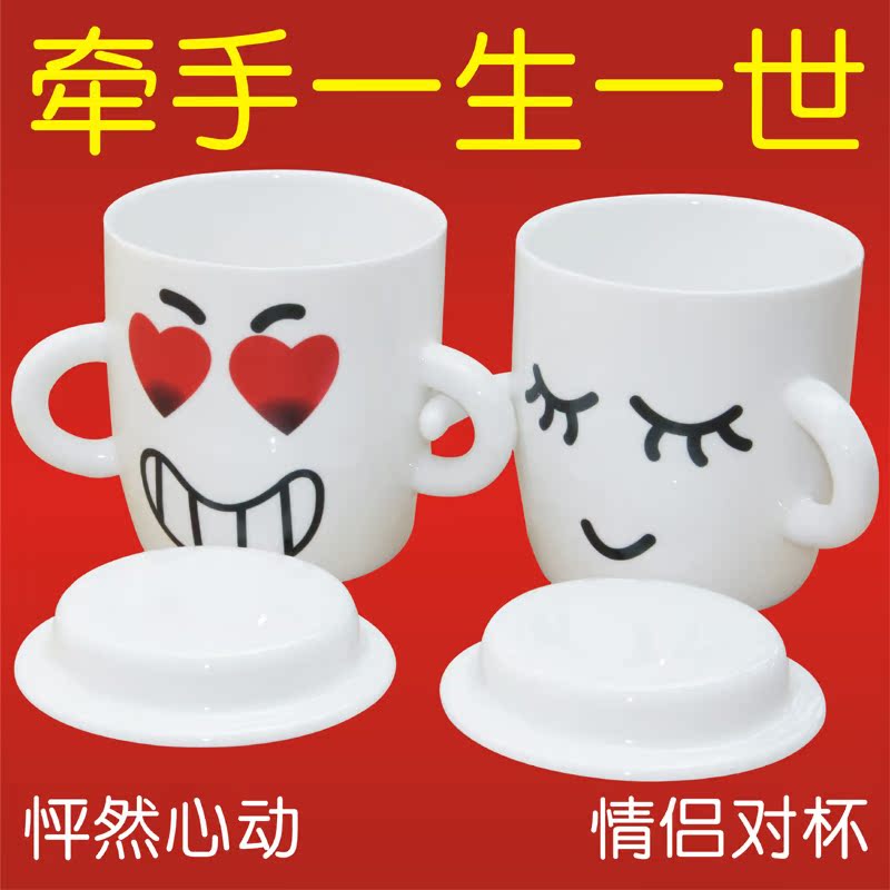 结婚礼品 可爱卡通陶瓷杯马克杯咖啡情人杯子杯怦然心动 情侣对杯 结婚礼品 可爱卡通陶瓷杯马克杯咖啡情人杯子杯怦然心动 情侣对杯