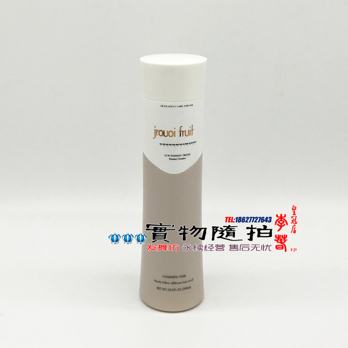 女士護卷 嬌柔奢極野莓超能動感彈力素300ml 卷發修複彈簧素定型在類目 美髮護髮/假髮, 洗髮護髮(新), 洗護套裝中 - 來自Buy2taobao.com提供專業的淘寶代購服務