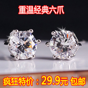  银耳钉 925纯银正品 六爪耳钉耳饰品 男女情侣款 韩国可爱防过敏