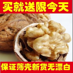  野生薄皮大核桃原味散装新货无漂白 新疆特产坚果特价 3件送夹子