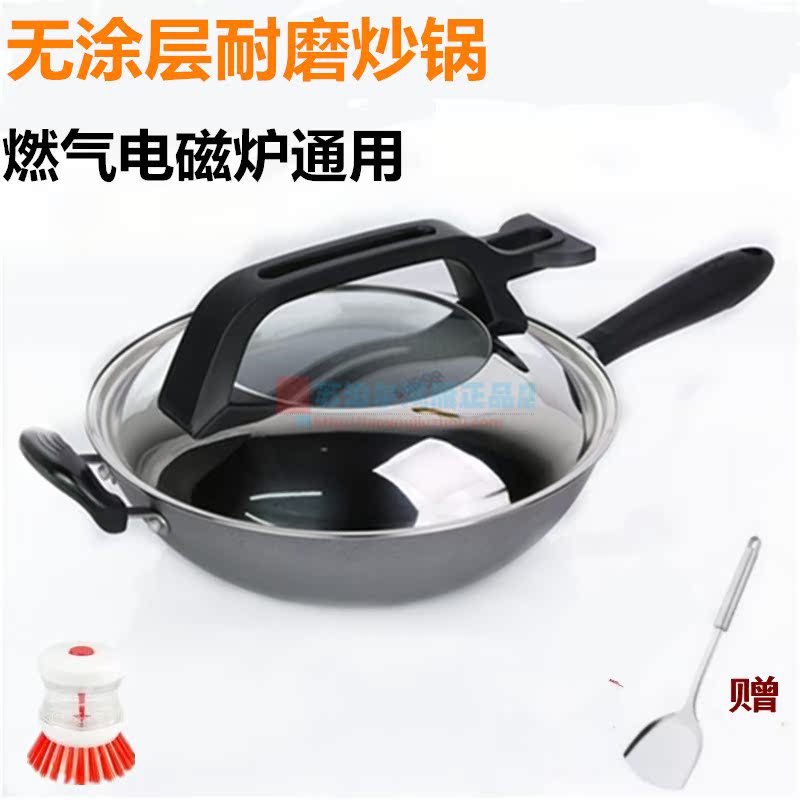 苏泊尔炒锅无涂层铸铁锅FC32N1/FC30N1炒菜锅具32cm电磁通用30cm|msdalam kategori dapur/memasak Appliances, memasak Appliances, Periuk belanga/Pot/cerek, Wok - dari Buy2taobao.com untuk memberikan perkhidmatan ejen Taobao profesional membeli