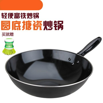 苏泊尔炒锅不生锈铁锅FC28C1\FC30C1\FC32C1\FC34C1\FC36C1炒菜锅|ruв категории кухня/посуда, посуда, горшок/горшок/чайник, сковородка - от Buy2taobao.com для оказания профессиональной услуги покупки агента Taobao