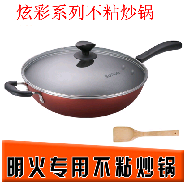 蘇泊爾不粘鍋炒鍋PC30S3炫彩易潔廚房鍋具炒鍋PC34S3不粘鍋PC32S3在類目 廚房/烹飪用具, 烹飪用具, 鍋具/煲/燒水壺, 炒鍋中 - 來自Buy2taobao.com提供專業的淘寶代購服務