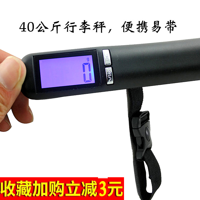 40kg公斤电子称重手提秤快递称便携式家用包裹秤行李磅电子秤50kg在类目 厨房/烹饪用具, 厨用小工具/厨房储物, 厨房秤/计量秤, 手提秤/挂秤中 - 来自Buy2taobao.com提供专业的淘宝代购服务