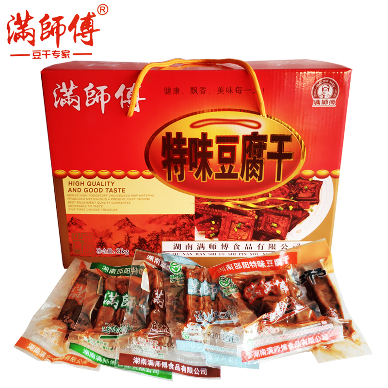 Shaoyang Lang Mountain specialty Full master Dried bean curd 4 pounds With Gift Box New Year gifts Snack bean curdin the Snacks/Nuts/Specialty , Dougan products/Dry vegetables , Tofu category - from Buy2taobao.com to provide professional Taobao agent buy service