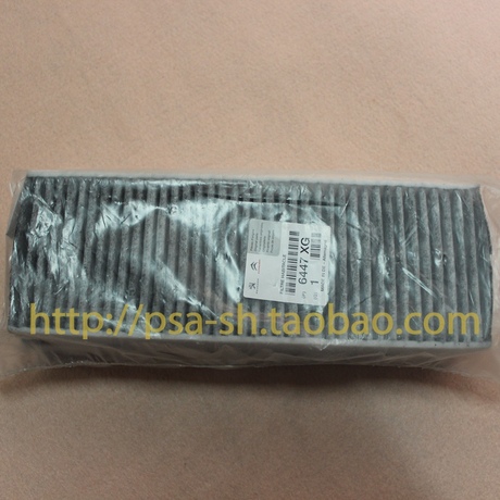 原装进口 C4毕加索 标致3008 空调滤 空调滤芯