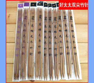 编织工具珊瑚绒天鹅绒粗号毛线针毛衣针棒针