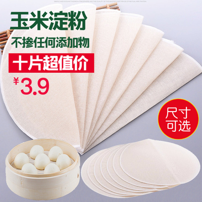 家用加厚纯棉纱布蒸笼屉垫子全棉耐高温蒸布蒸馒头垫布不粘蒸笼布