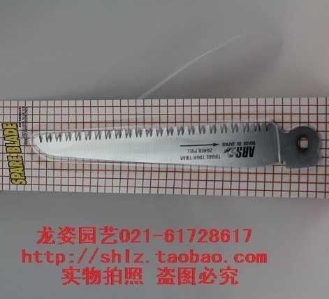 日本爱丽斯手锯片 G18L -1 CAM18L锯片ARS18-1【原装正品】在类目 鲜花速递/花卉仿真/绿植园艺, 园艺用品, 园艺/刀/剪/锯(新), 手工锯中 - 来自Buy2taobao.com提供专业的淘宝代购服务