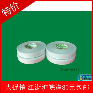 耐拉绑枝机专用绑带,环保绑带,绑枝器带子 绑蔓枪 B1|ruв категории доставка цветов/цветок моделирования/растения садоводства, садовых принадлежностей, других садовых принадлежностей - от Buy2taobao.com для оказания профессиональной услуги покупки агента Taobao