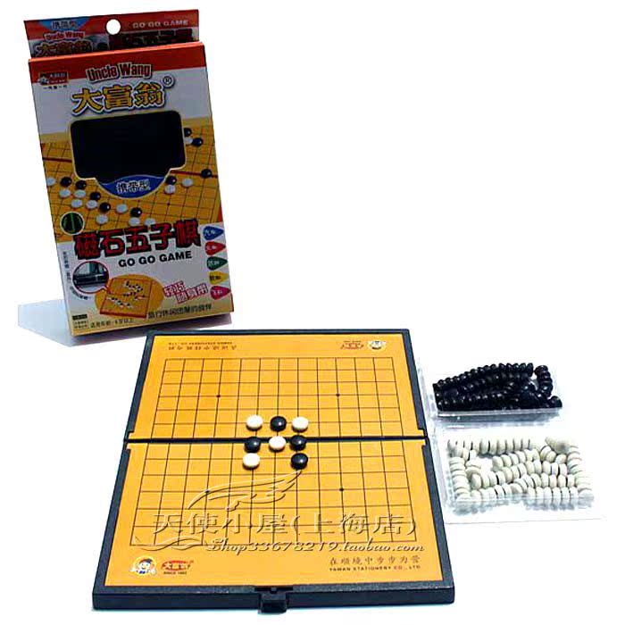 包邮正版 大富翁8055(磁石)五子游戏棋(小) 入门级五子棋玩具在类目 玩具/童车/益智/积木/模型, 儿童棋类/桌面游戏, 强手棋/大富翁棋中 - 来自Buy2taobao.com提供专业的淘宝代购服务