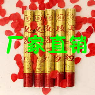  心型礼炮彩带礼花筒结婚礼花桶婚庆礼花炮礼宾花批发花瓣婚礼喷彩