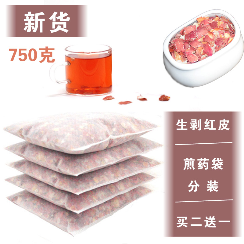 红皮花生衣增加血小板提升花生皮新鲜货生剥红衣30小袋分装包邮|msdalam kategori makanan berkhasiat tradisional, Lain tonik tradisional, Peanut - dari Buy2taobao.com untuk memberikan perkhidmatan ejen Taobao profesional membeli