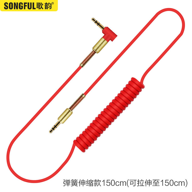 AUX Spring Audio line On-line catalog 3.5 vehicle Audio Cables Double head Connecting line Refinementin the Car/Articles/Fitting/Refit , Car Audio/Car Electronics/Electric , Car Audio , Audio cable/Data line category - from Buy2taobao.com to provide professional Taobao agent buy service