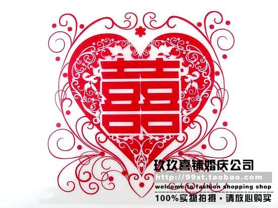 婚庆结婚2022/创意窗喜剪纸窗花喜字车门喜窗墙贴纸喜卡通静电喜2 婚庆结婚2022/创意窗喜剪纸窗花喜字车门喜窗墙贴纸喜卡通静电喜2
